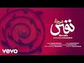 Download Lagu Mohsen Chavoshi - Nafas [ Lyric Video ] ( محسن چاوشی - نفـــس )