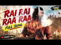 RAI RAI RAA RAA FULL SONG 🔥 | Telugu Latest Song | Telugu Music | midnight music #telugusongs #songs