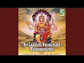 Lagu Sri Lakshmi Narasimha Sirasa Namani