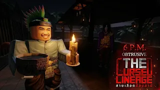 คอแตกในเรือน | 6 P.M. The Cursed Lineage