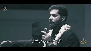 ثائرين نصرت سلامة للشاعر حسام الحمزاوي 2025 