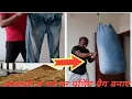 Lagu How To make punching Bag At Home