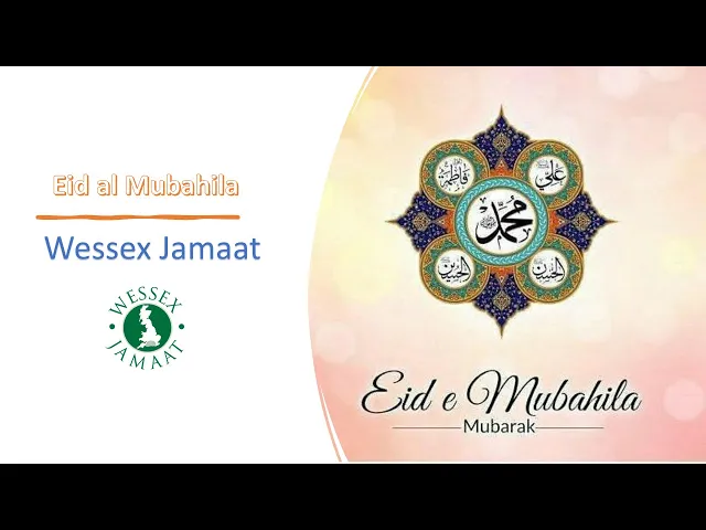 ⁣Eid al-Mubahila 1445AH