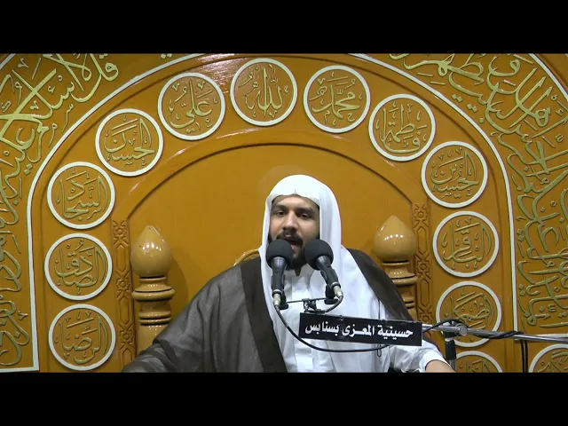 ⁣ليلة 24 من شهر رمضان  1442  الخطيب ملا جواد البيابي