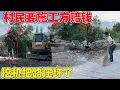 Download Lagu 不管在哪里都有找麻烦的村民，施工方买了一推石头拉过来修路，村民说把路压坏了，要赔钱