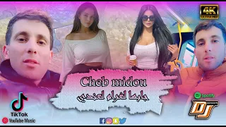 Cheb Midou جابها الغرام عندي جابها REMIX DJ PROD LIVE Avec Arbi Ricos Live En Tunisie 