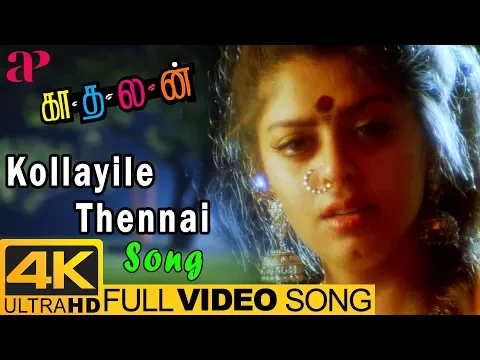 Kollayile Thennai - YouTube