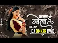 Download Lagu Nachan De Mola Dj | Cg Song Dj | New Dj Song | Dj Omkar Kwd | Cg Dj Song | Insta Viral Song | Cg Dj