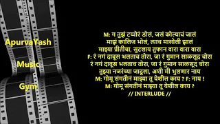 Watch Gomu Sagatina Karaoke Karaoke Video Free Hatkara hatkara