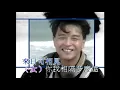 Download Lagu 張國榮/梅艷芳 Leslie Cheung/Anita Mui - 緣份 (Official Music Video)