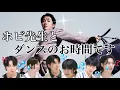 【BTS J-HOPE】ホビ先生によるダンスのお時間動画です。真剣モードに突入し、笑顔が消えるホビ先生！！(笑)ストイックすぎる！！
