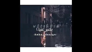 حيره في حيره وايام طويله محمد فؤاد 