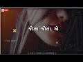Lagu New gujrati best WhatsApp status 2021. Love status. Jignesh kaviraj new song.gujrati remix status 😍