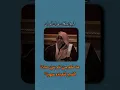 Download Lagu ما حكم من نام عن صلاة الفجر لتعبه و سهره ؟ #صالح_الفوزان #shorts