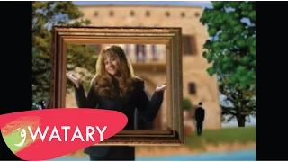 Julia Boutros Shi Gharib جوليا بطرس شي غريب 