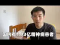 Download Lagu 中国家长最恐怖的地方，不在于鸡娃，而是神经质的教育方式，太毁人了