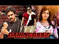 Download Lagu Pawan Kalyan's BLOCKBUSTER - Daringbaaz FULL MOVIE (4K) | Samantha Ruth, Pranitha