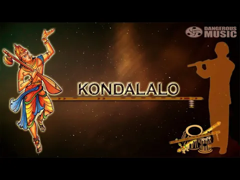 Download MP3 Kondalalo nelakonna anamayya instrumental