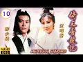 Download Lagu 鄭少秋(無忌)如能接滅絕三招願放明教眾徒一馬 | 武俠劇 | 倚天屠龍記高清修復版 10/25 | 鄭少秋 | 汪明荃 | 趙雅芝 | 黃允財 | 石堅 | 夏雨 | 粵語 | 1978