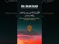 Do’a Bulan Rajab - Aniqoh Afrokh