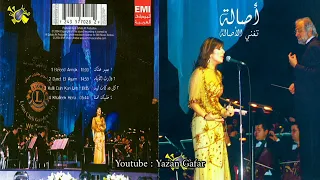                               اصالة   دارت الايام دندنها