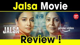 jalsa movie review great performances but not impactful dnp india