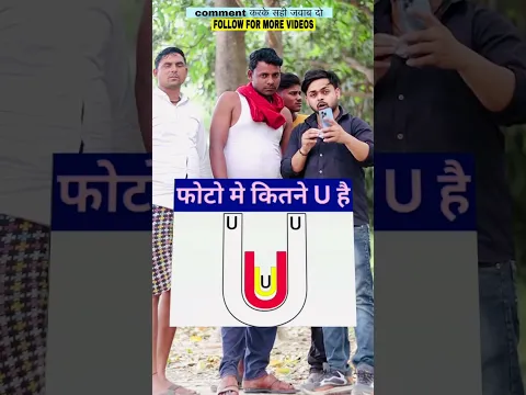 सही जवाब दीजिए इनाम पाइए #reels #viral #facts