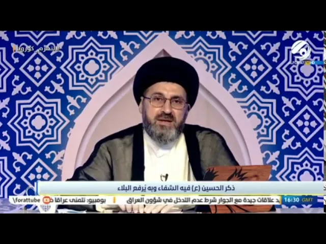 ⁣مواساة اهل البيت ومودة اهل البيت والالتصاق بهم مرهون باقامة شعائرهم/السيد رشيد الحسيني