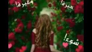 الهواء يا حبيبي  الهواء أسرار حيرة وغيرة وشوق ونار   دندنها