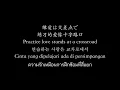 高瀬統也 / Spyder（ Official Lyric Video）