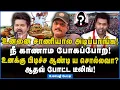 Download Lagu Umapathy | காதல் பட கிளைமாக்ஸ் தான் விஜய்க்கு!!! #tvkmaanadu #tvkvijay #vijayspeech #kantharaj