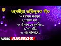 Download Lagu Old Assamese Devotional Songs | Jukebox | NK Production | Series 20