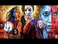 Lagu Odela 2 Telugu Movie  | Tamannaah Bhatia | Vasishta N. Simha | Hebah Patel | Review \u0026 FAct Only