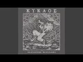 Download Lagu OI PSARADES / TA XANOUMAKIA / SALA