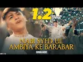 Download Lagu Nabi Syed Ul Ambiya Ke Barabar | Na Pehlay Tha Koi | Sibtain Haider | New Ramzan Special 2024