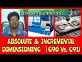CNC ABSOLUTE INCREMENTAL DIMENSIONING CNC CODE EXPLAINED G90 G91 G90 VS G91 CNC CODES G M