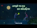 Download Lagu Ek Mutho Shopno [Slowed and Reverb] || Bengali Sad LoFi 🥀| Jeet \u0026 Koel || ALU KABLI