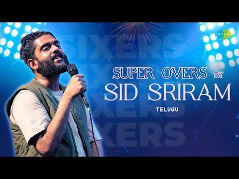 Download MP3 Super Overs By Sid Sriram - Special Jukebox | Kalaavathi | Aradhya | Urike Urike | Aakashame Nuvvani