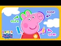 Download Lagu Learn About Your Body With Peppa Pig 💪 Educational Videos for Kids 📚 Learn With Peppa Pig