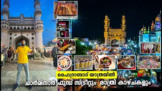 night life in charminar hyderabad charminar hyderabad malayalam historic place in hyderabad