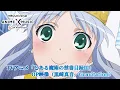 Download Lagu TVアニメ「とある魔術の禁書目録Ⅲ」 OP映像（Gravitation／黒崎真音）【NBCユニバーサルAnime✕Music30周年記念OP/ED毎日投稿企画】