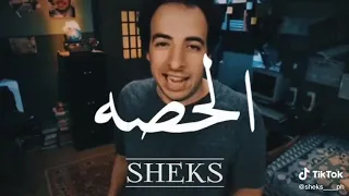 الدحيح ـ حالات واتس 