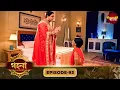 Download Lagu Gohona- Ek Gramyo Meyer Kahini (গহনা- এক গ্রাম্য মেয়ের কাহিনী) l Full Episode 93 | Enterr10 Bangla