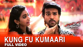 kung fu kumaari bruce lee the fighter ram charan u0026 rakul preet singh ramya behara u0026 deepak