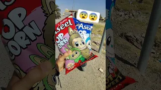 جبس لابوبو شنو ممكن يطلع بي Shorts 