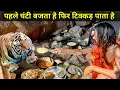 Download Lagu सिद्ध संत की कुटिया में पहाड़ी कंदमूल का साग और धूने की सात्विक रामरोट प्रसादी