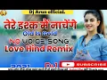 Lagu Tere Ishq mein nachenge song Aamir Khan Hindi Bollywood 2025 DJ Arun official