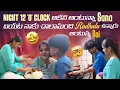 Download Lagu Night 12 'o' Clock ఆకలి అంటున్నా Sana బయట నాకు చాలామంది Radhalu ఉన్నారు అంటున్న Sai@