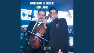 Abderahim Meskini كوبي الكاس زيديني 