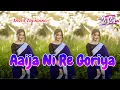 Download Lagu Aaija Ni Re Goriya New Nagpuri Song 2025 || Nagpuri  Lofi Song || Nagpuri Insta Trending Song